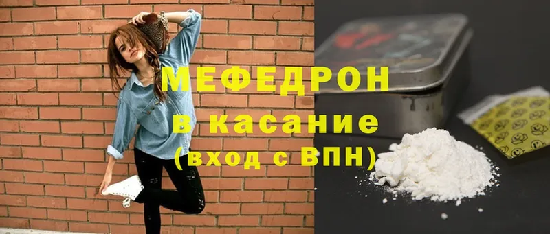 ОМГ ОМГ ТОР  даркнет сайт  Нахабино  Меф mephedrone 